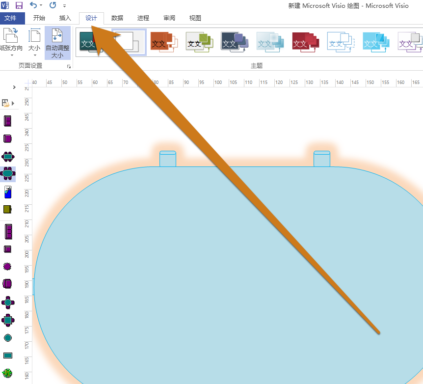 经验分享Microsoft Office Visio设置背景颜色的操作教程 经验分享今天的教会与信徒都缺乏什么