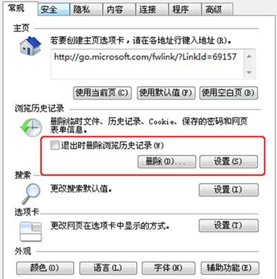 经验分享爱奇艺视频出现卡顿的处理操作教程 爱奇艺下载视频怎么我来说说给别人