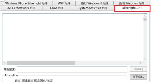 经验分享Visual Studio 2013手动添加工具箱控件的相关教程 经验分享很及时