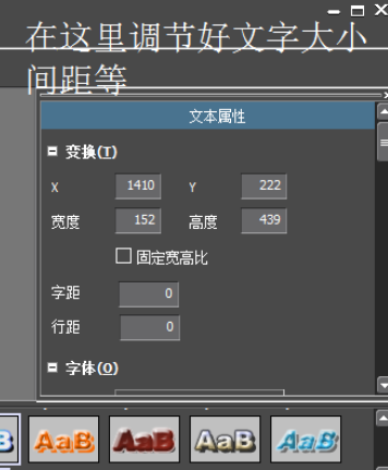 经验分享Edius设计人物介绍文字条的相关操作教程 经验分享的开头和结束语