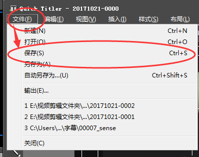 经验分享Edius设计人物介绍文字条的相关操作教程 经验分享的开头和结束语
