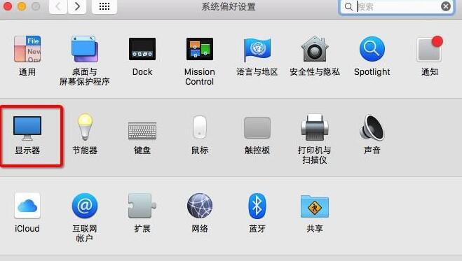 经验分享苹果电脑MAC系统设置分辨率的具体步骤 苹果怎么我来说说wifi给电脑