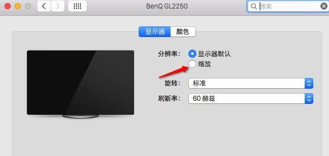 经验分享苹果电脑MAC系统设置分辨率的具体步骤 苹果怎么我来说说wifi给电脑