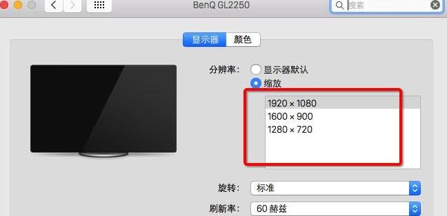 经验分享苹果电脑MAC系统设置分辨率的具体步骤 苹果怎么我来说说wifi给电脑