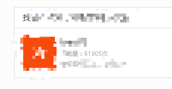 经验分享淘客助手使用方法