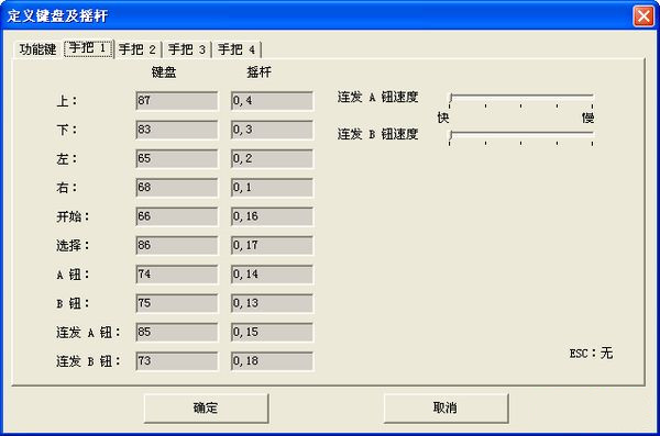 经验分享小霸王游戏机珍藏84合1手柄和键盘设置方法