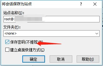 经验分享winScp连接服务器的详细教程 经验分享得几点希望能帮到大家
