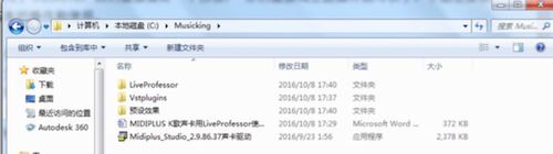 经验分享LiveProfessork歌主播的使用方法 职工代表