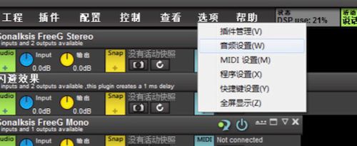经验分享LiveProfessork歌主播的使用方法 职工代表