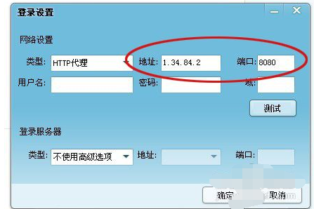 经验分享qq2013设置代理的操作教程 经验分享很及时