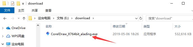 经验分享coreldraw x7安装的操作步骤 经验分享蓝奏云软件合集我来说说链接汇总