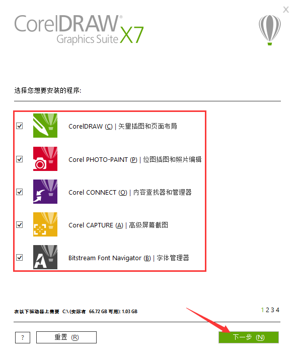 经验分享coreldraw x7安装的操作步骤 经验分享蓝奏云软件合集我来说说链接汇总