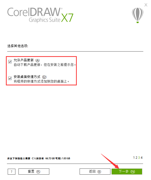 经验分享coreldraw x7安装的操作步骤 经验分享蓝奏云软件合集我来说说链接汇总