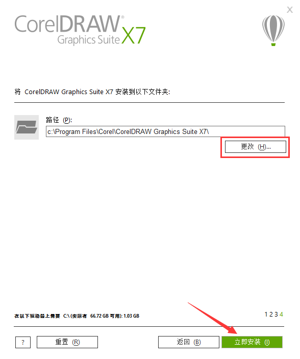 经验分享coreldraw x7安装的操作步骤 经验分享蓝奏云软件合集我来说说链接汇总