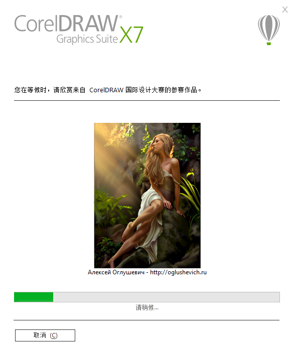 经验分享coreldraw x7安装的操作步骤 经验分享蓝奏云软件合集我来说说链接汇总