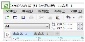 经验分享CorelDRAW X7关闭文件和退出程序的操作教程 经验分享很及时