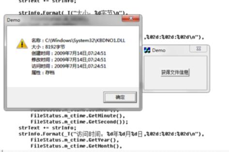 经验分享VC RedistInstaller文件信息获取方法