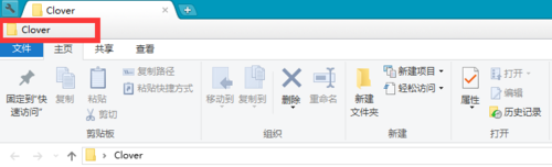 经验分享Clover工具添加书签的操作步骤 经验分享的开头和结束语