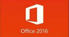 经验分享极速office2016自动更新关闭步骤 华为极速我来说说