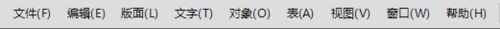 经验分享Adobe InDesign CS6设置页码的操作教程 经验分享得几点希望能帮到大家