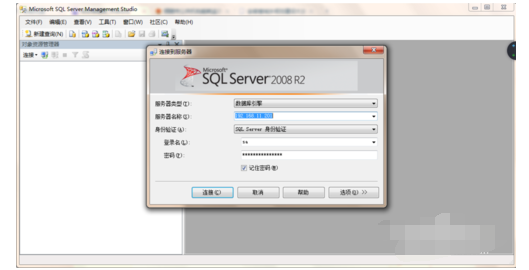 经验分享SQL Server 2008数据库系统设置的操作教程