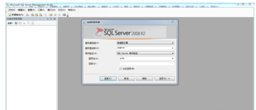 经验分享SQL Server 2008数据库配置的操作教程