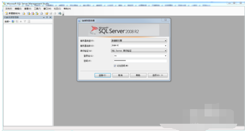经验分享SQL Server 2008数据库配置的操作教程