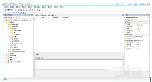 经验分享SQL Server 2008数据库配置的操作教程