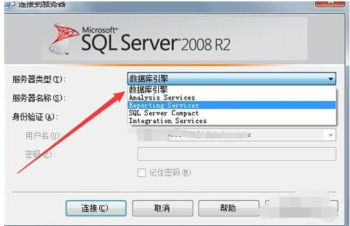 经验分享sql server 2008连接错误的处理方法