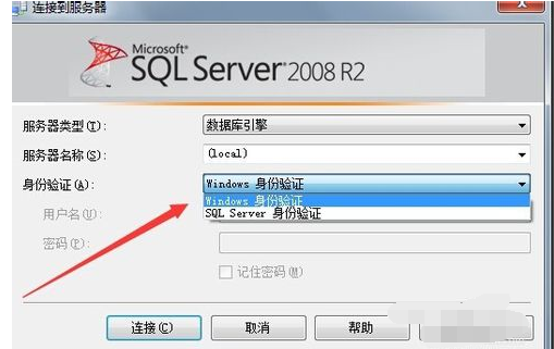 经验分享sql server 2008连接错误的处理方法