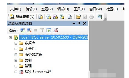 经验分享sql server 2008连接错误的处理方法