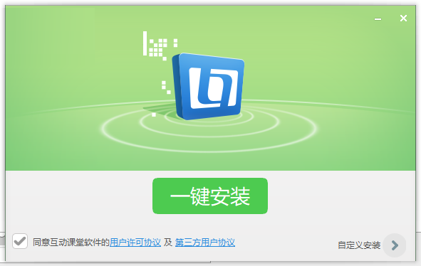 经验分享之江汇互动课堂安装方法