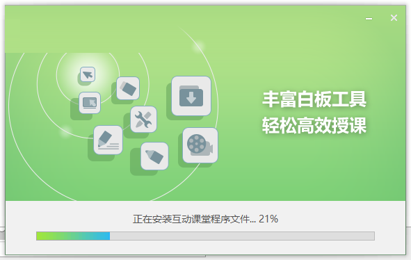 经验分享之江汇互动课堂安装方法