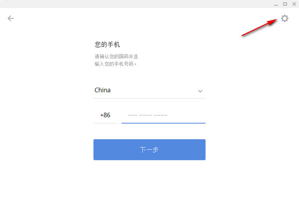 经验分享potato chat使用方法 经验分享列王纪下二十四章解经