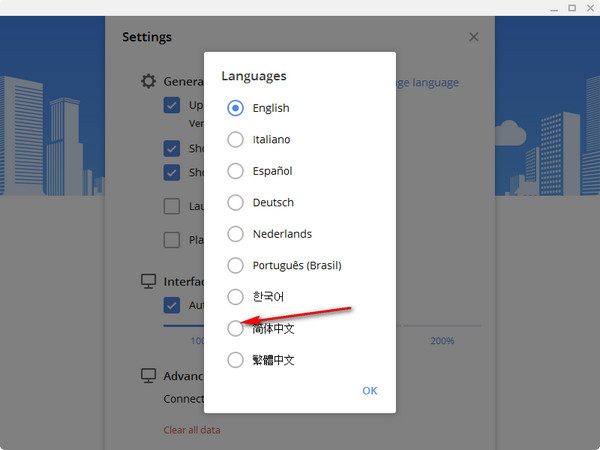 经验分享potato chat使用方法 经验分享列王纪下二十四章解经