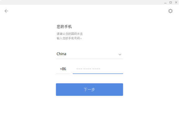 经验分享potato chat使用方法 经验分享列王纪下二十四章解经
