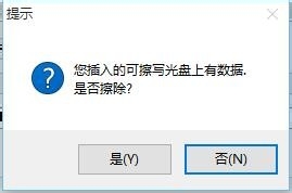 经验分享ultraiso将数据录到光盘的方法 经验分享蓝奏云软件合集我来说说链接汇总