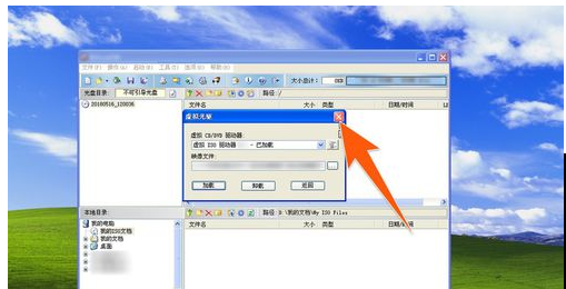 经验分享精灵虚拟光驱使用操作方法