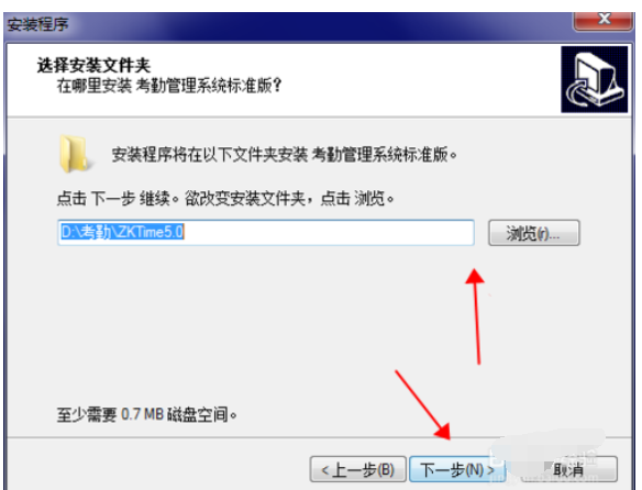 经验分享中控考勤机驱动安装步骤详解