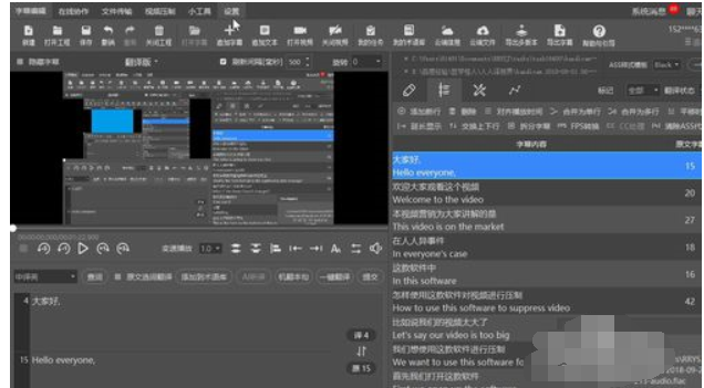 经验分享人人译视界自定义设置各项功能快捷键的操作步骤