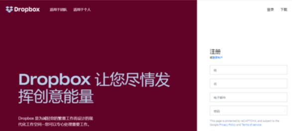 经验分享Dropbox无法打开处理对策 经验分享蓝奏云软件合集我来说说链接汇总