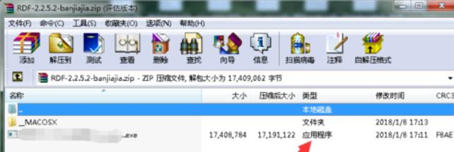 经验分享渲梦工厂安装步骤