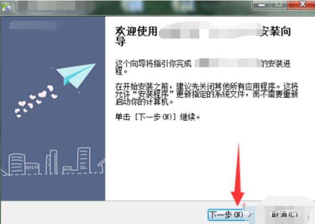 经验分享渲梦工厂安装步骤