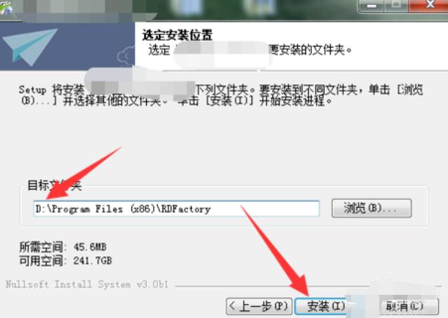 经验分享渲梦工厂安装步骤
