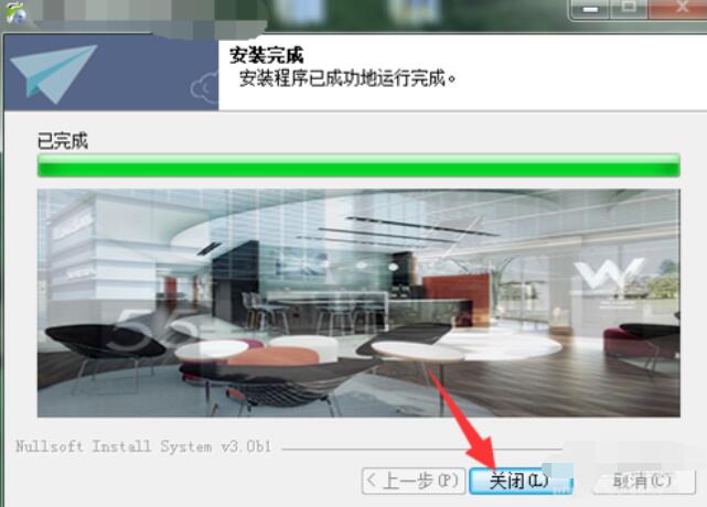 经验分享渲梦工厂安装步骤