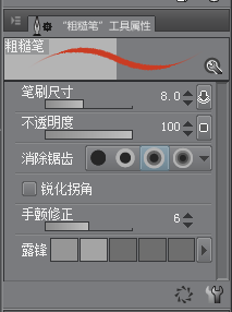 经验分享CSP优动漫PAINT界面详细介绍