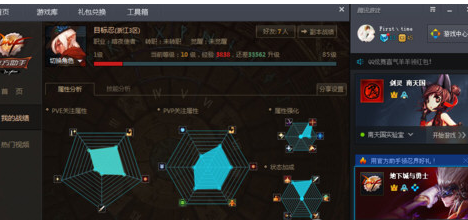 经验分享腾讯游戏平台双开DNF的操作流程 小度腾讯游戏