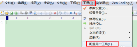 经验分享EditPlus执行python代码的具体操作步骤 经验分享蓝奏云软件合集我来说说链接汇总