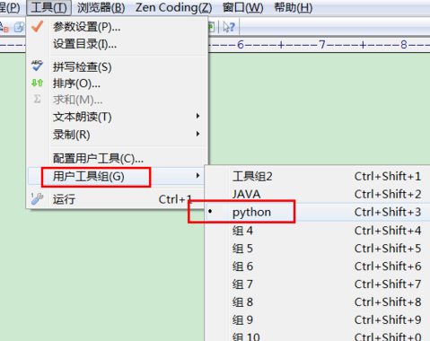经验分享EditPlus执行python代码的具体操作步骤 经验分享蓝奏云软件合集我来说说链接汇总