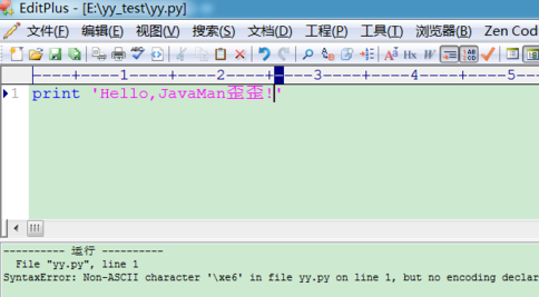 经验分享EditPlus执行python代码的具体操作步骤 经验分享蓝奏云软件合集我来说说链接汇总
